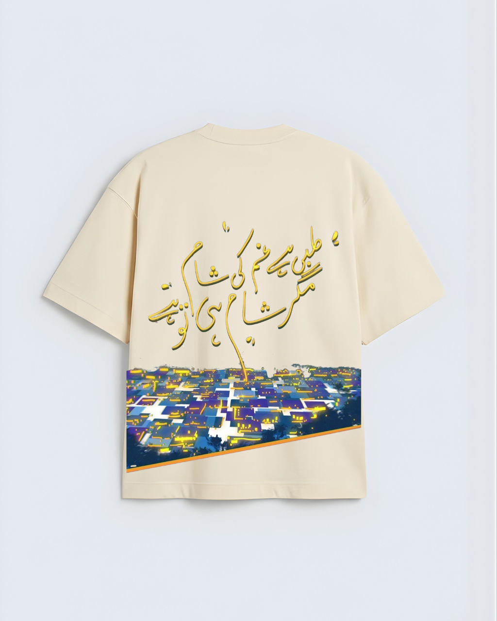 Meri Shaam Urdu Calligraphy Cityscape Black T-Shirt