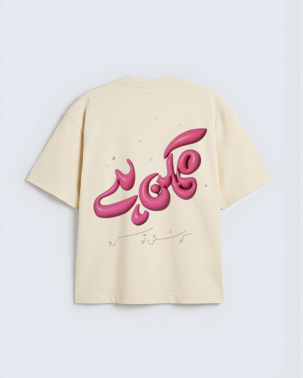 Ghalat Pink Urdu Calligraphy Oversized T-Shirt