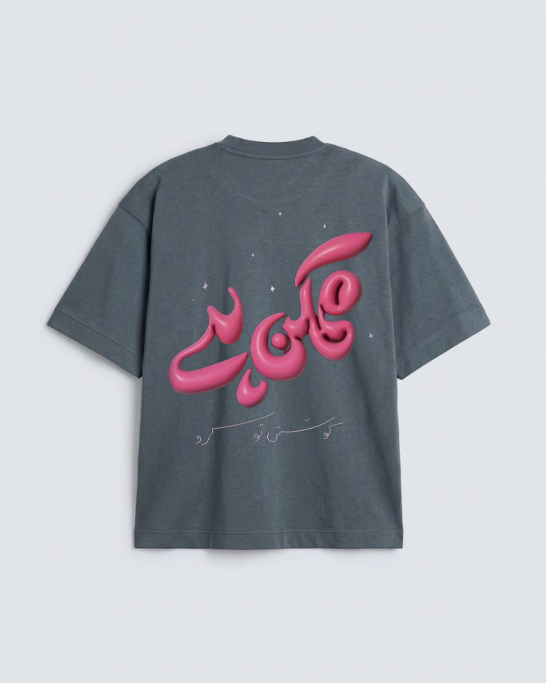 Ghalat Pink Urdu Calligraphy Oversized T-Shirt