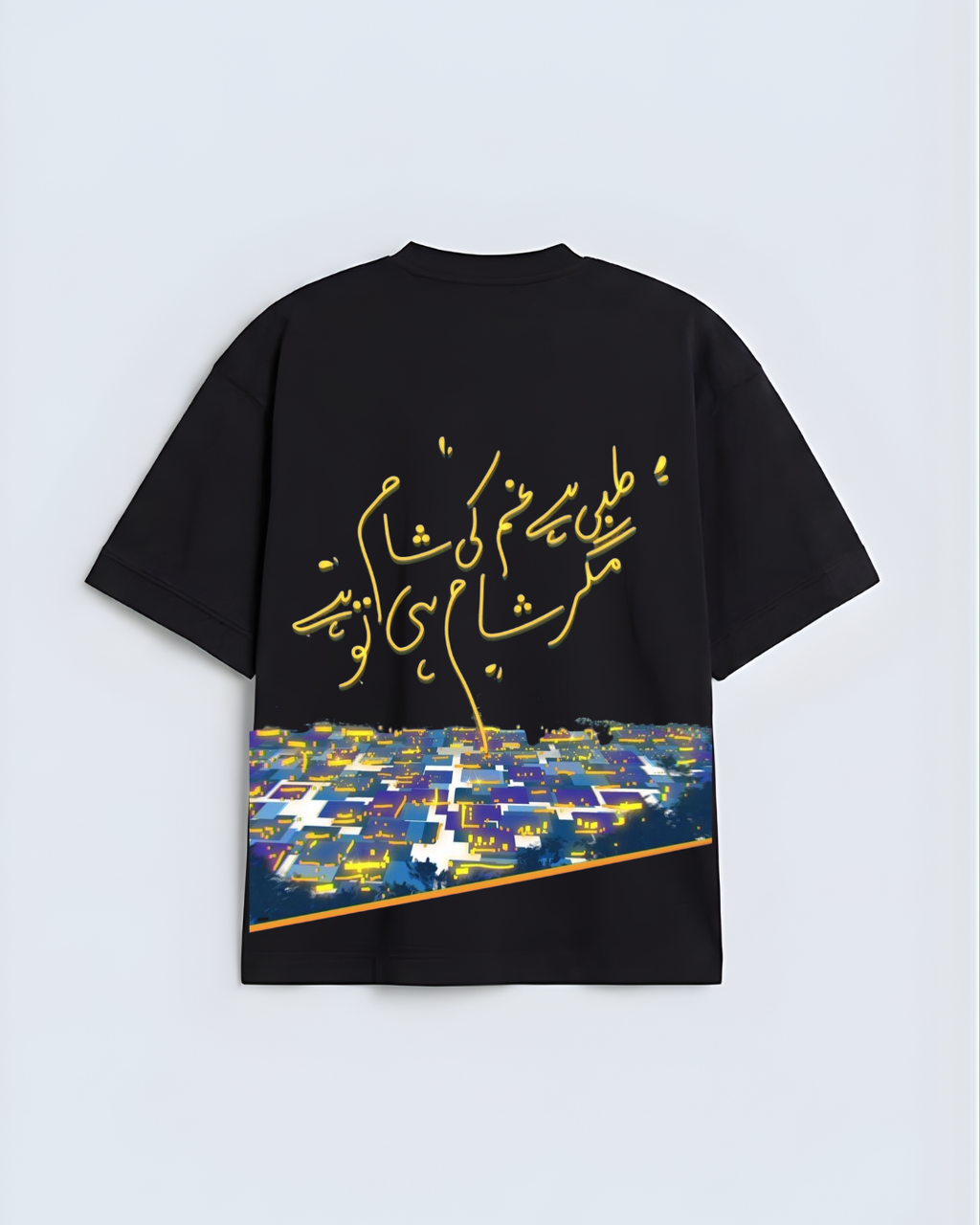 Meri Shaam Urdu Calligraphy Cityscape Black T-Shirt