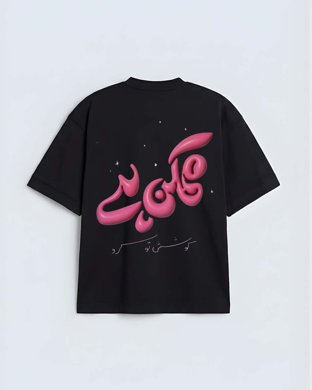 Ghalat Pink Urdu Calligraphy Oversized T-Shirt