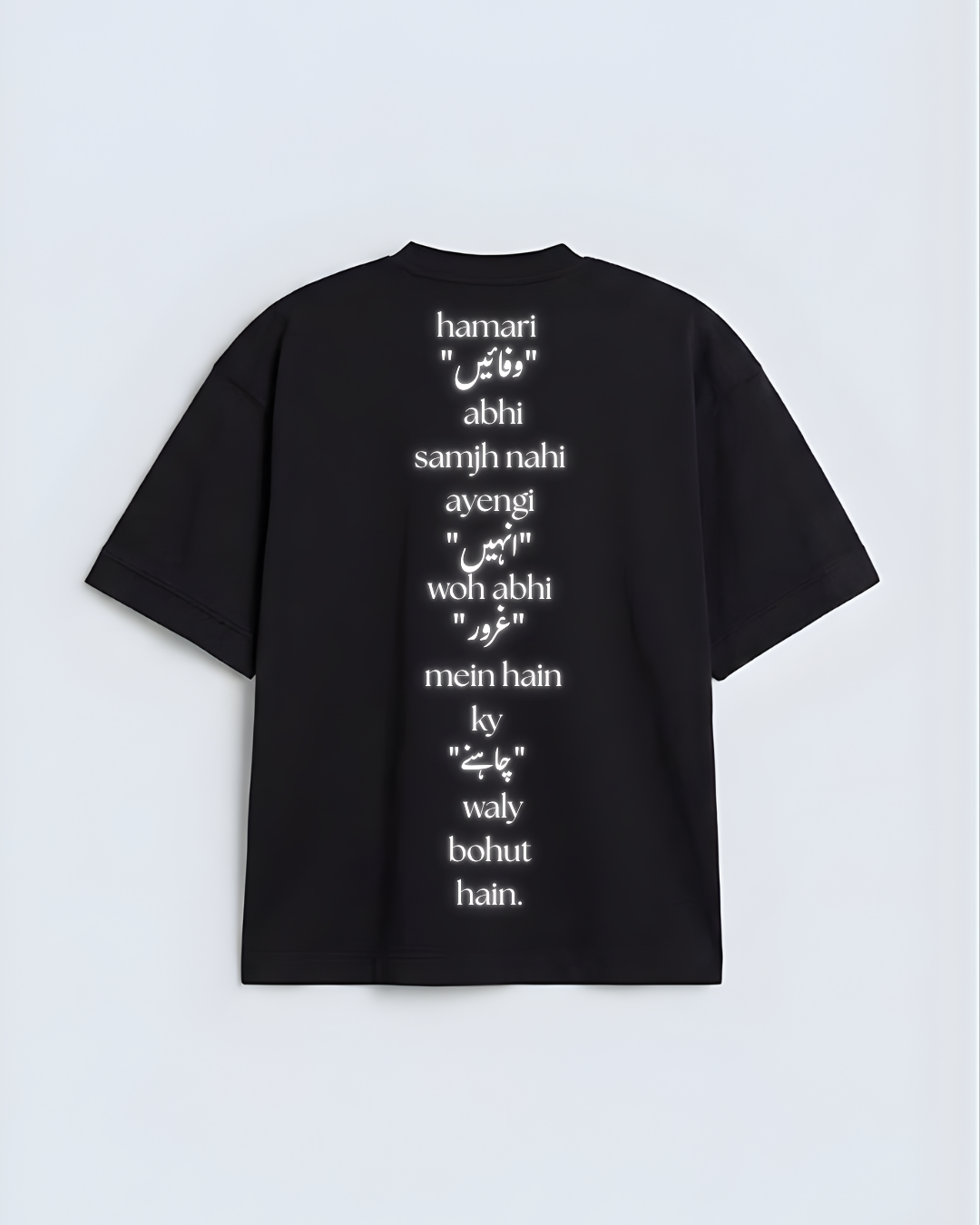 Hamari Qabil Urdu Quote Oversized T-Shirt